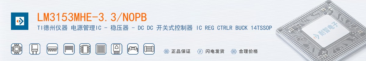 LM3153MHE-3.3/NOPB������