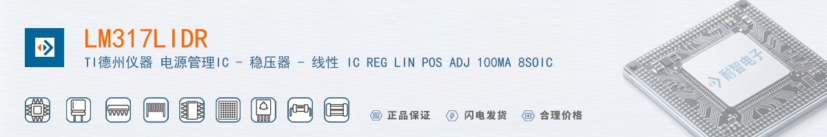 LM317LIDR������