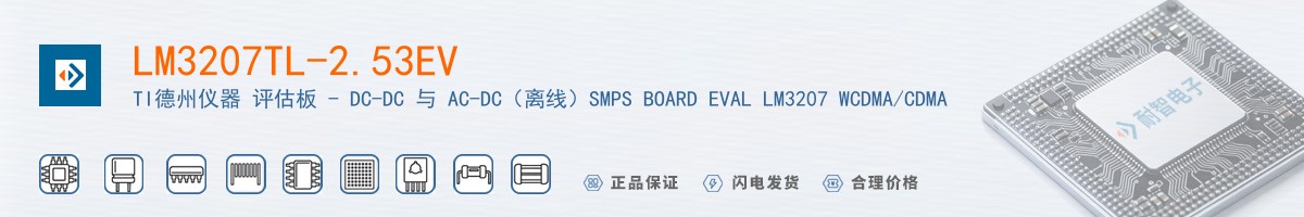 LM3207TL-2.53EV������
