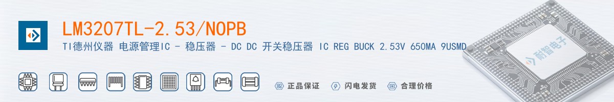 LM3207TL-2.53/NOPB������