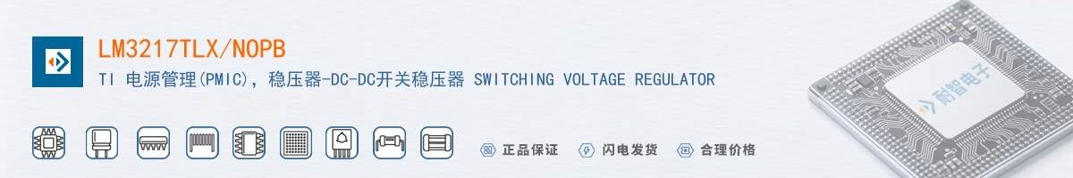 LM3217TLX/NOPB������