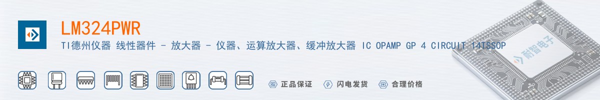 LM324PWR������