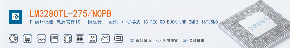 LM3280TL-275/NOPB������