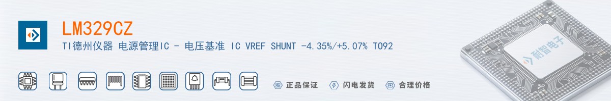 LM329CZ������
