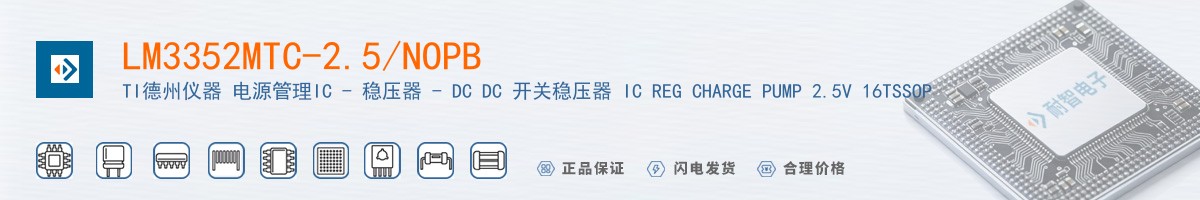 LM3352MTC-2.5/NOPB������