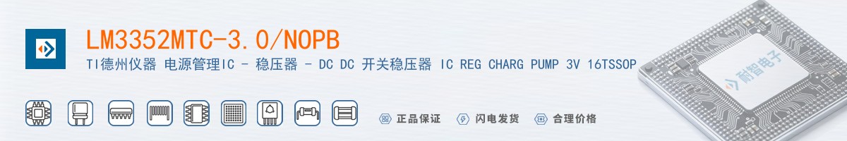 LM3352MTC-3.0/NOPB������