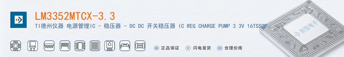 LM3352MTCX-3.3������