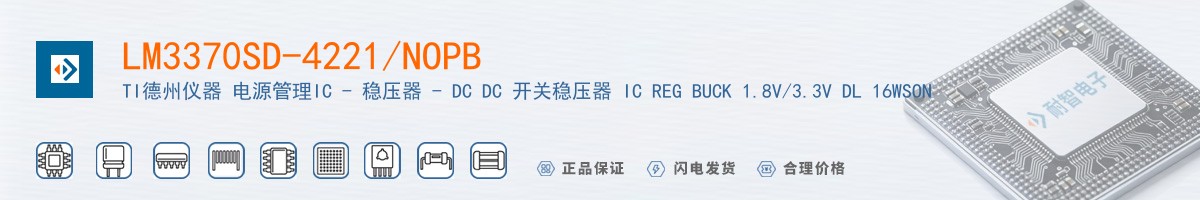 LM3370SD-4221/NOPB������