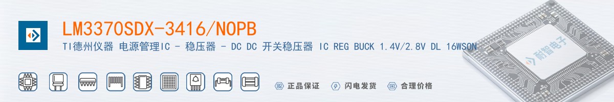 LM3370SDX-3416/NOPB������