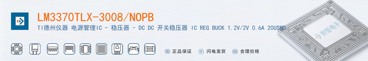 LM3370TLX-3008/NOPB������