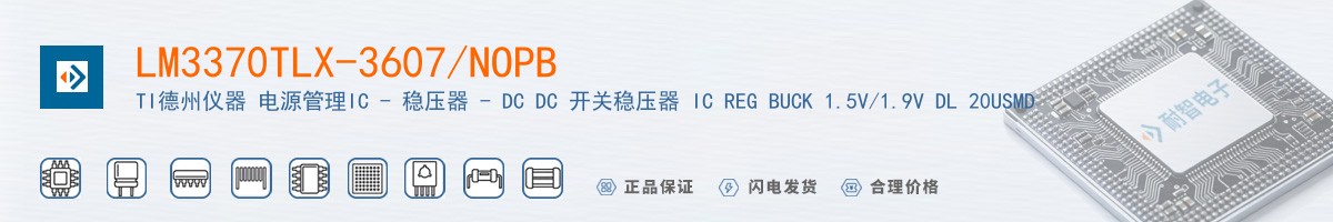 LM3370TLX-3607/NOPB������