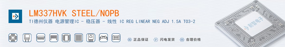 LM337HVK STEEL/NOPB������