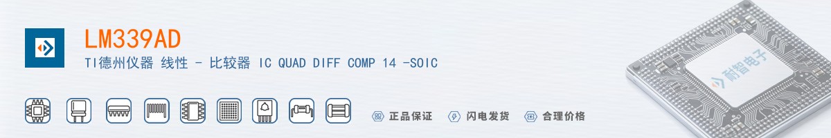 LM339AD������