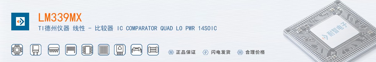 LM339MX������