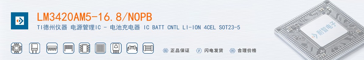 LM3420AM5-16.8/NOPB������