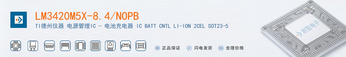 LM3420M5X-8.4/NOPB������