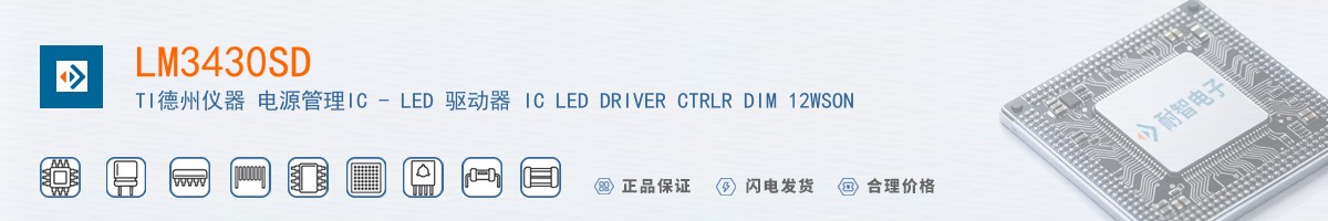 LM3430SD������