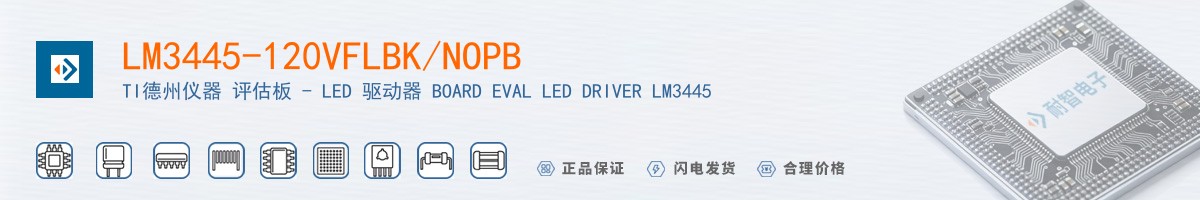 LM3445-120VFLBK/NOPB������