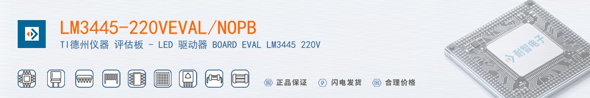 LM3445-220VEVAL/NOPB������