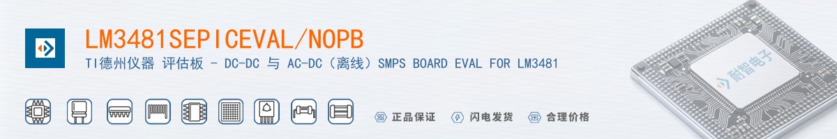 LM3481SEPICEVAL/NOPB������