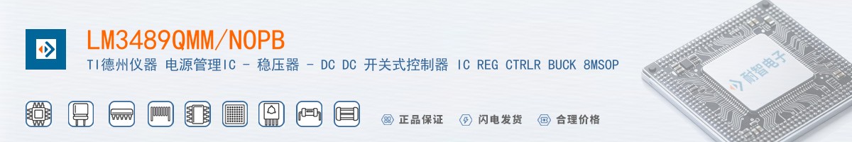 LM3489QMM/NOPB������