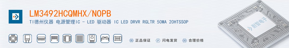 LM3492HCQMHX/NOPB������
