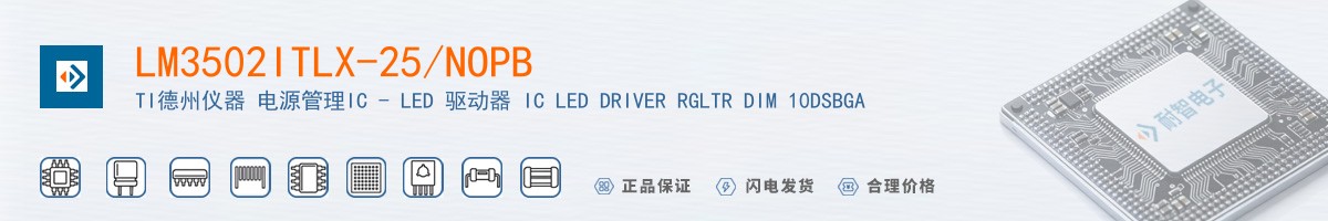 LM3502ITLX-25/NOPB������