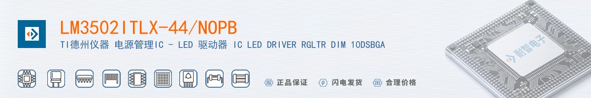 LM3502ITLX-44/NOPB������