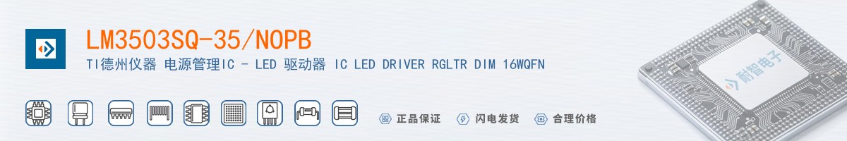 LM3503SQ-35/NOPB������