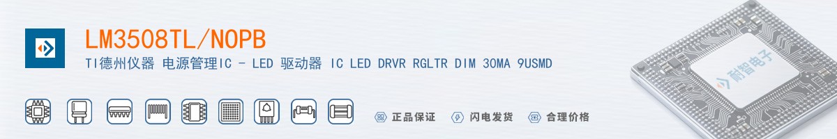 LM3508TL/NOPB������