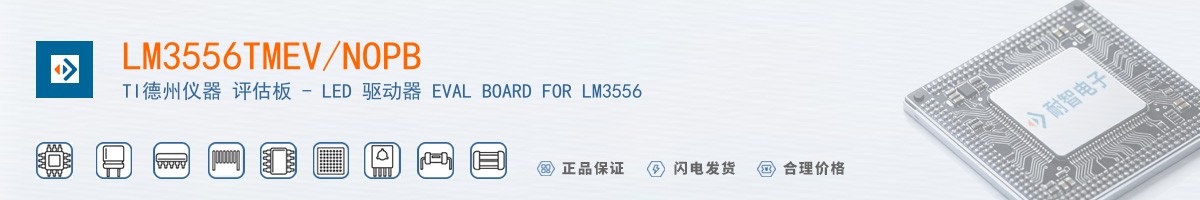 LM3556TMEV/NOPB������
