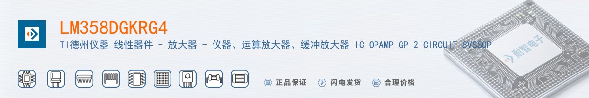 LM358DGKRG4������