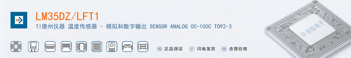 LM35DZ/LFT1������