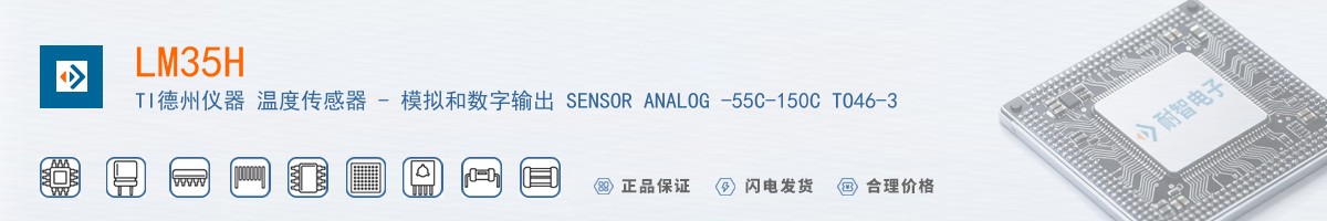 LM35H������