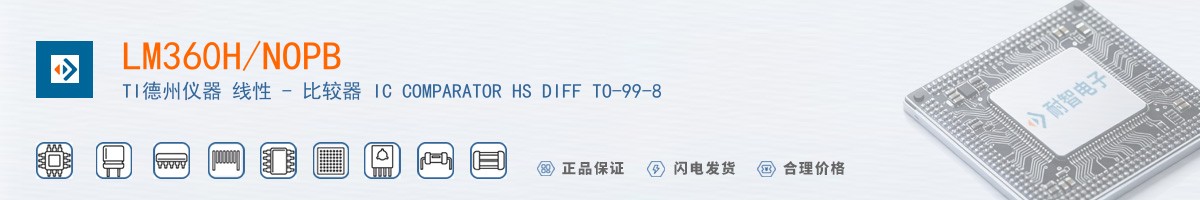 LM360H/NOPB������