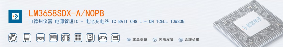 LM3658SDX-A/NOPB������