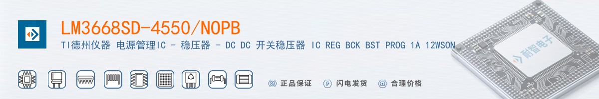 LM3668SD-4550/NOPB������
