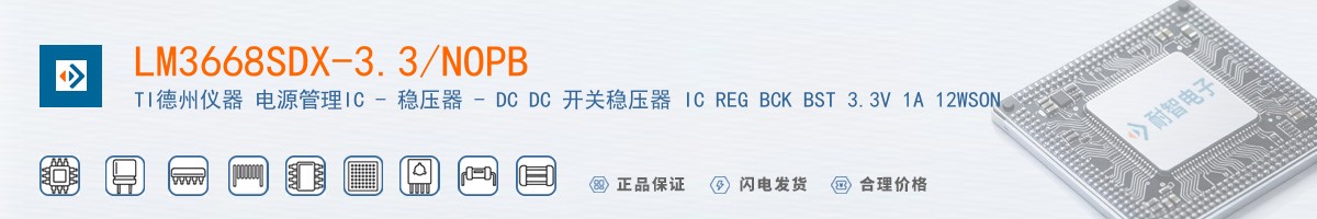 LM3668SDX-3.3/NOPB������
