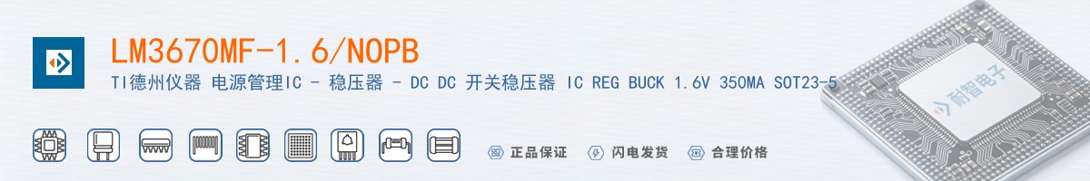 LM3670MF-1.6/NOPB������