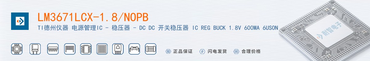 LM3671LCX-1.8/NOPB������
