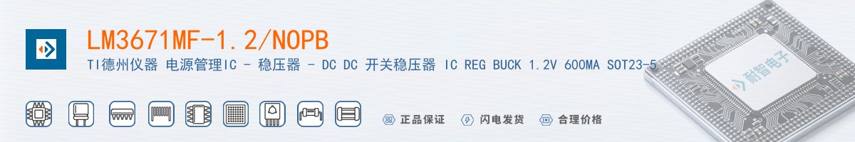 LM3671MF-1.2/NOPB������