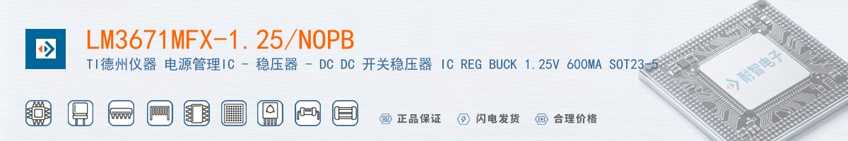 LM3671MFX-1.25/NOPB������