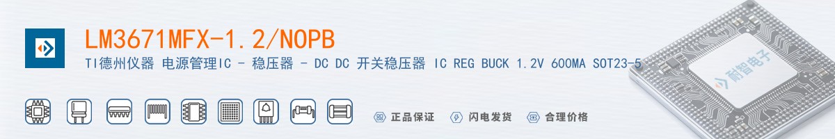 LM3671MFX-1.2/NOPB������