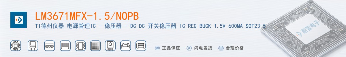 LM3671MFX-1.5/NOPB������