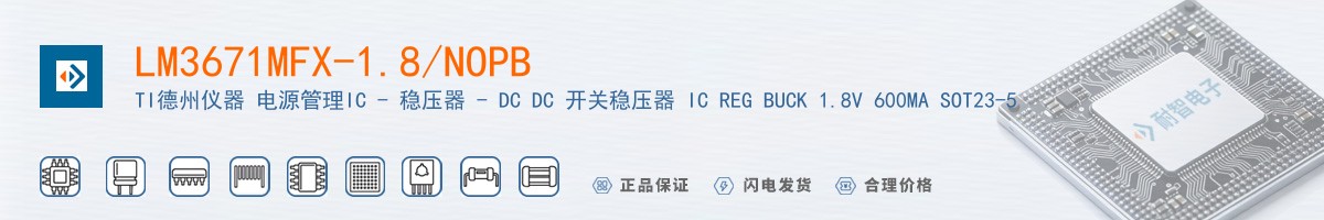 LM3671MFX-1.8/NOPB������