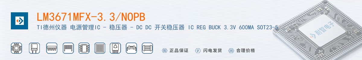 LM3671MFX-3.3/NOPB������