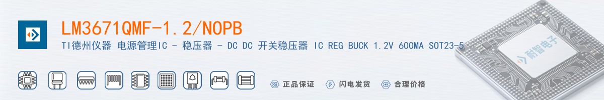 LM3671QMF-1.2/NOPB������