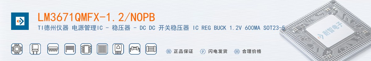 LM3671QMFX-1.2/NOPB������