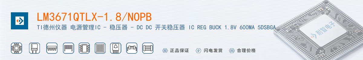 LM3671QTLX-1.8/NOPB������