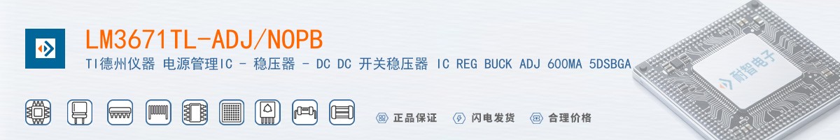 LM3671TL-ADJ/NOPB������